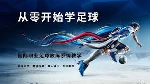 如何预测德比战足彩结果提升胜率
