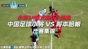 VAR技术五年后西甲裁判争议依旧的原因分析